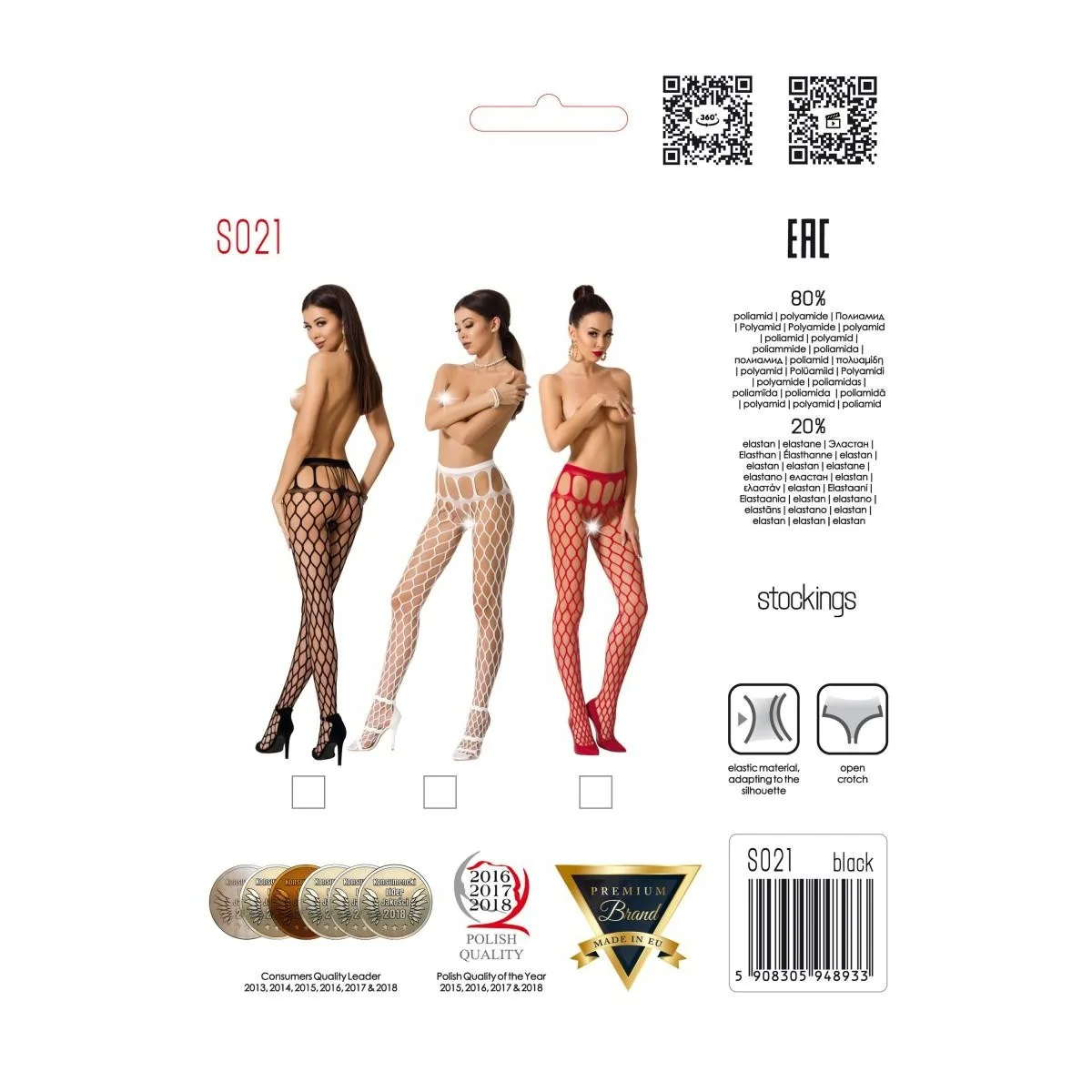 Ouvert Strumpfhose S021 Rot von Passion Erotic Line kaufen | Fesselliebe