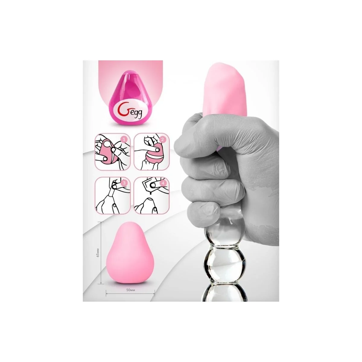 Wiederverwendbarer Texturierter Masturbator Ei Rosa von G-Vibe kaufen | Fesselliebe