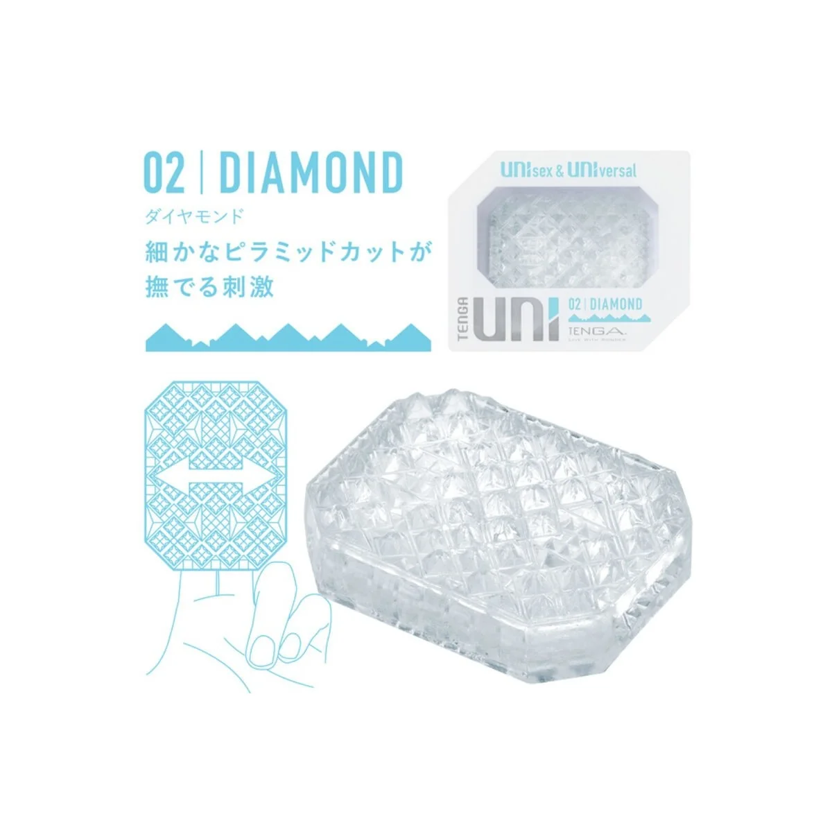 Uni Diamond Masturbator-Fingerhut von Tenga kaufen | Fesselliebe