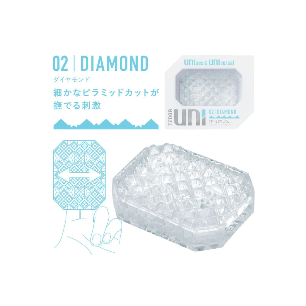 Uni Variety Masturbator Fingerhühsch Packung 4 Stück von Tenga | Fesselliebe.de