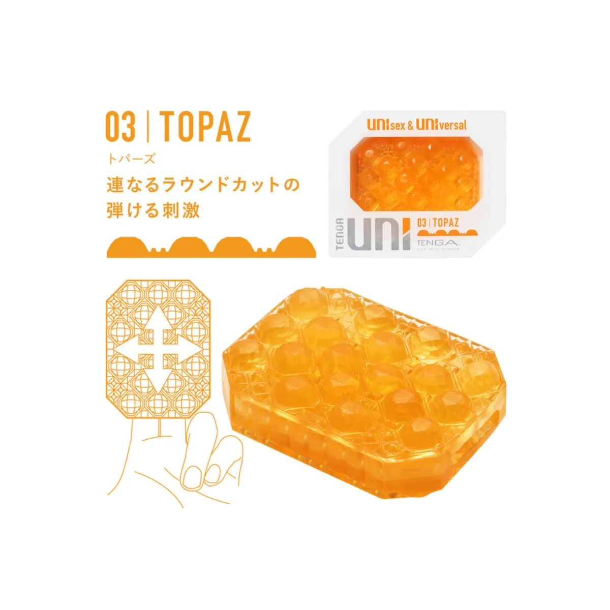 Uni Variety Masturbator Fingerhühsch Packung 4 Stück von Tenga | Fesselliebe.de