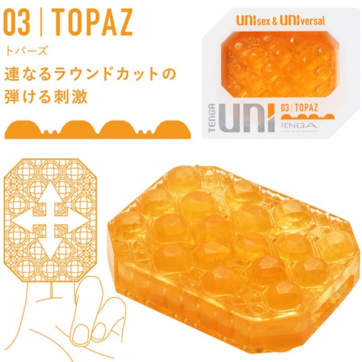 Uni Variety Masturbator Fingerhühsch Packung 4 Stück von Tenga | Fesselliebe.de
