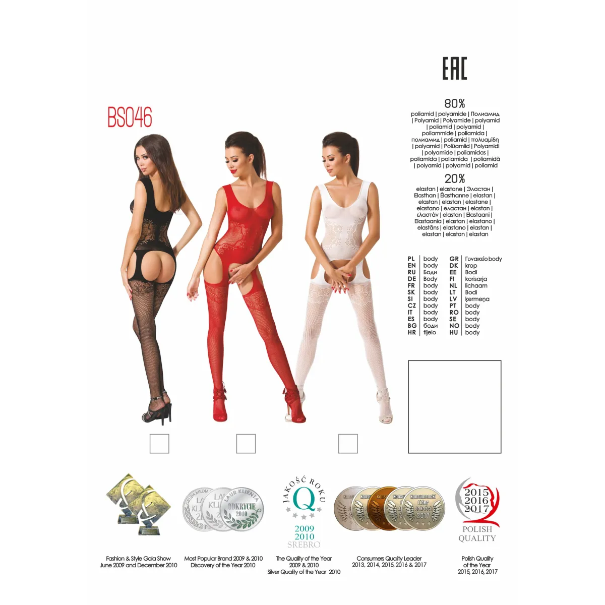 Roter ouvert Bodystocking BS046 von Passion | Fesselliebe.de