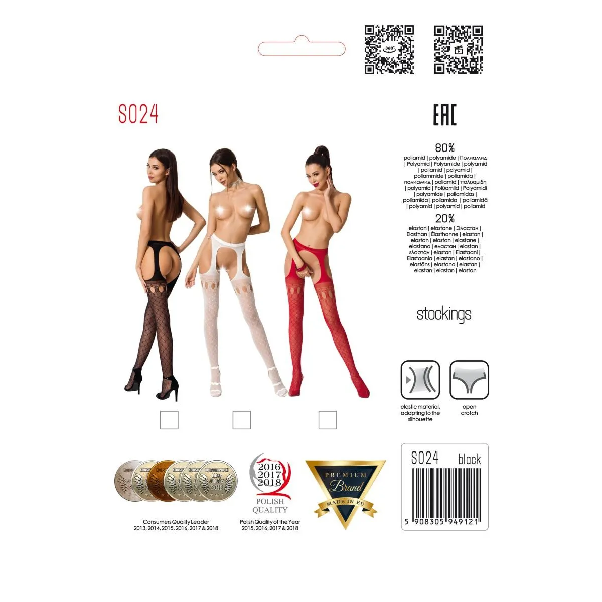 Ouvert Strumpfhose S024 schwarz von Passion Erotic Line | Fesselliebe.de