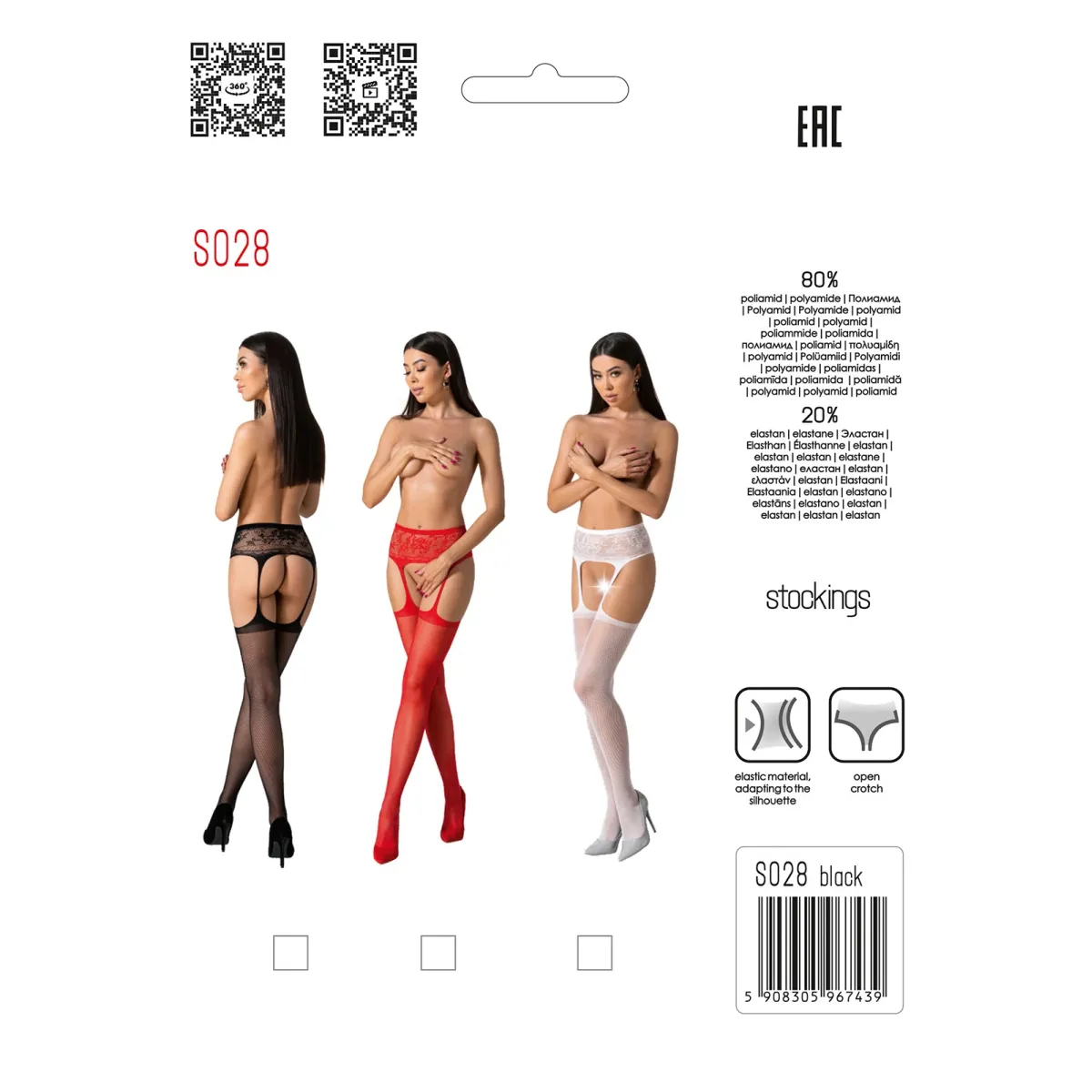 Ouvert Strumpfhose S028 weiß von Passion Erotic Line | Fesselliebe.de